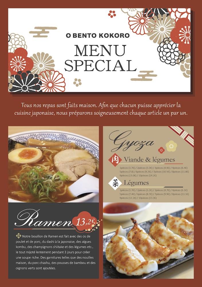 O BENTO KOKORO - Menu Image 2